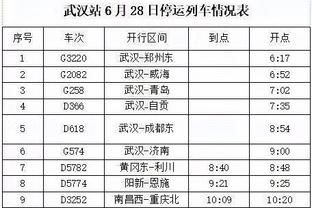 开云电竞怎么下载软件截图3